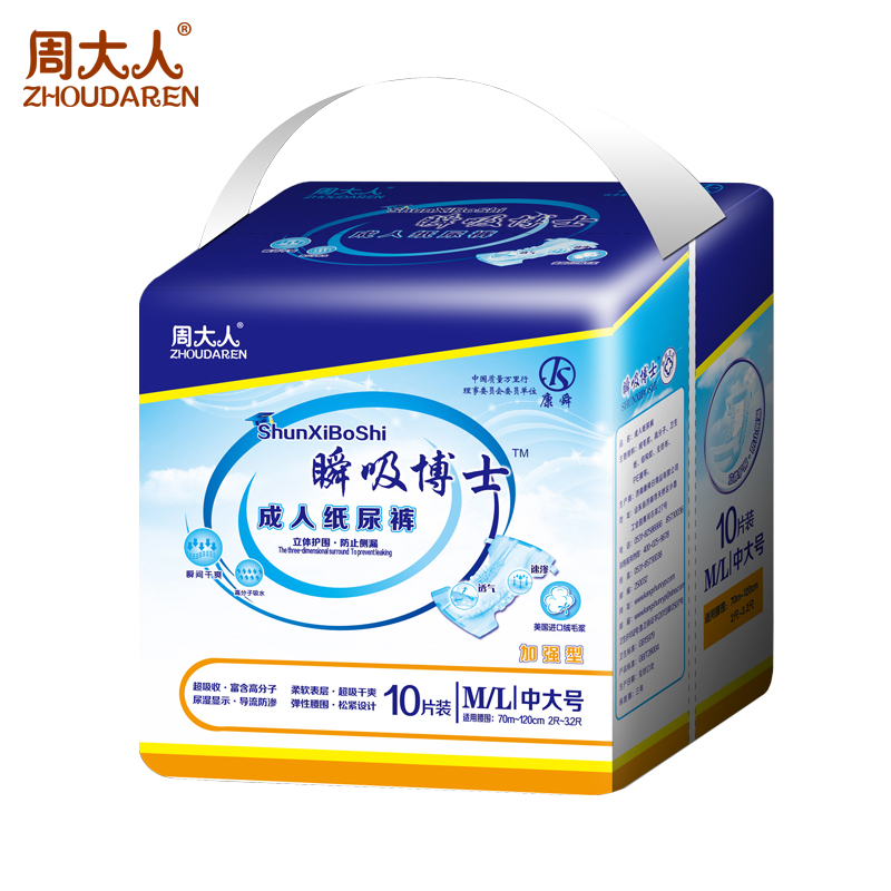 瞬吸博士成人纸尿裤ML